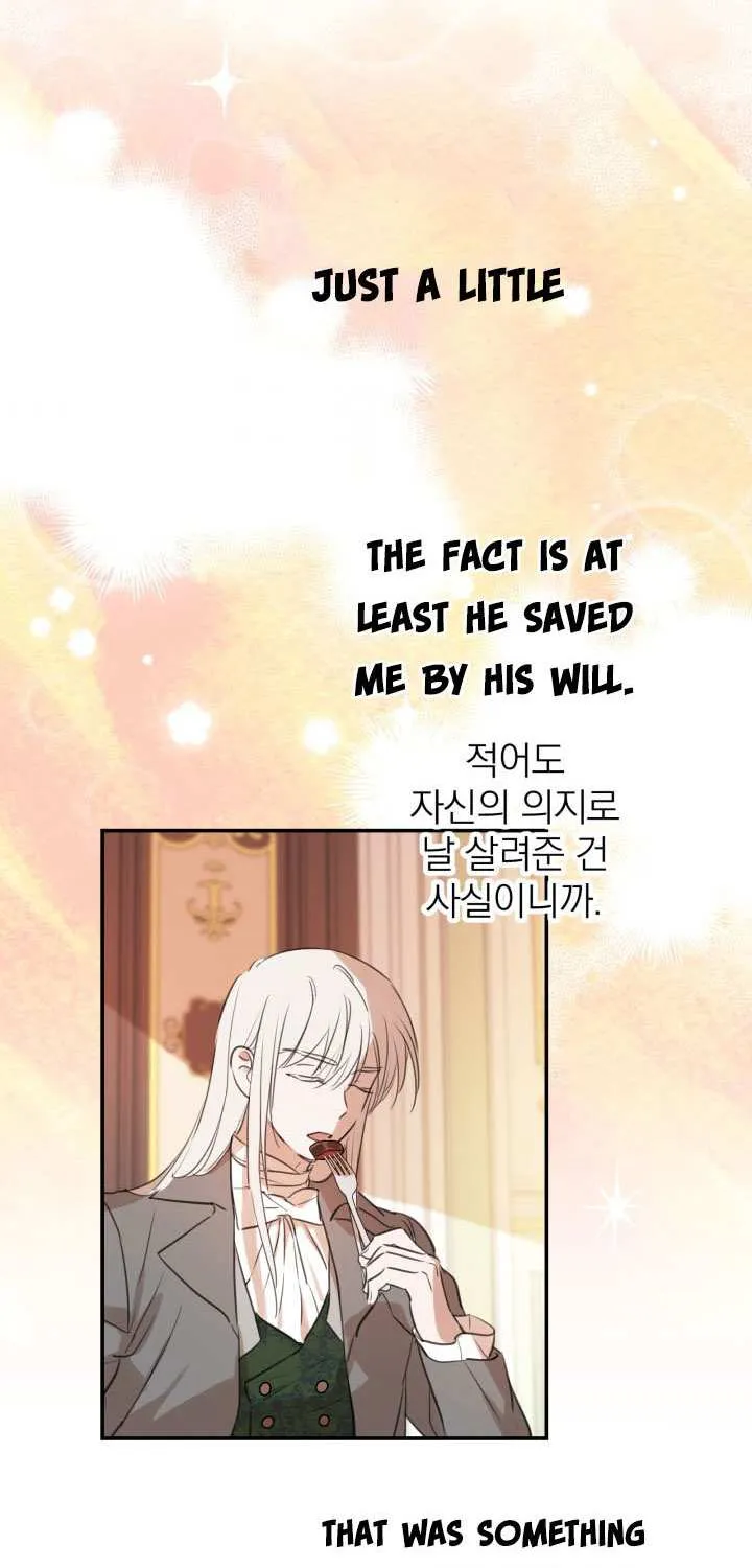 The Strongest Characters in the World are Obsessed With Me Chapter 18 page 6 - 