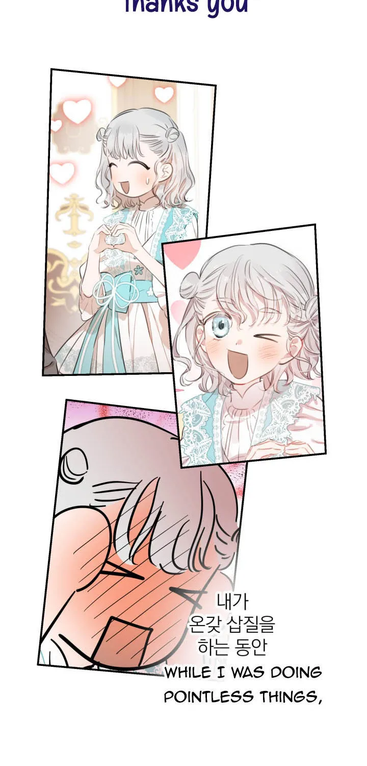 The Strongest Characters in the World are Obsessed With Me Chapter 19 page 2 - 