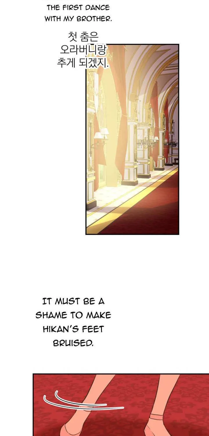 The Strongest Characters in the World are Obsessed With Me Chapter 19 page 17 - 