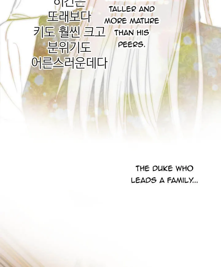 The Strongest Characters in the World are Obsessed With Me Chapter 19 page 39 - 