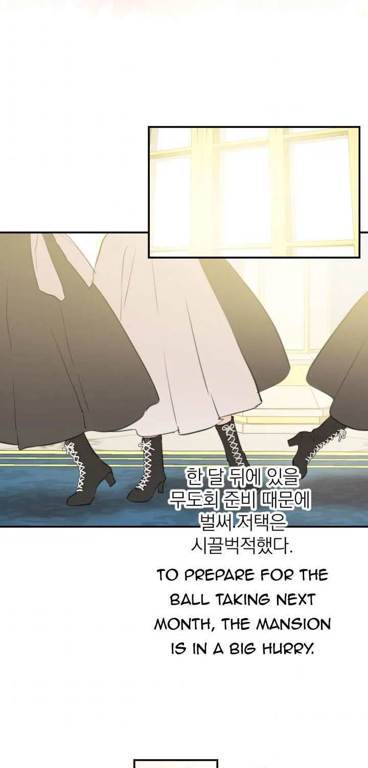 The Strongest Characters in the World are Obsessed With Me Chapter 19 page 5 - 