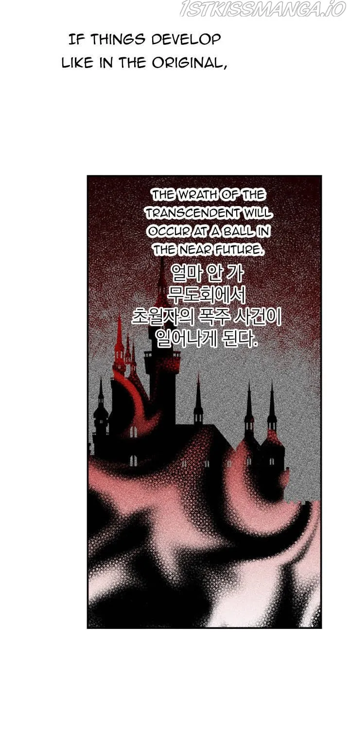 The Strongest Characters in the World are Obsessed With Me Chapter 22 page 12 - 
