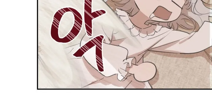 The Strongest Characters in the World are Obsessed With Me Chapter 22 page 20 - 