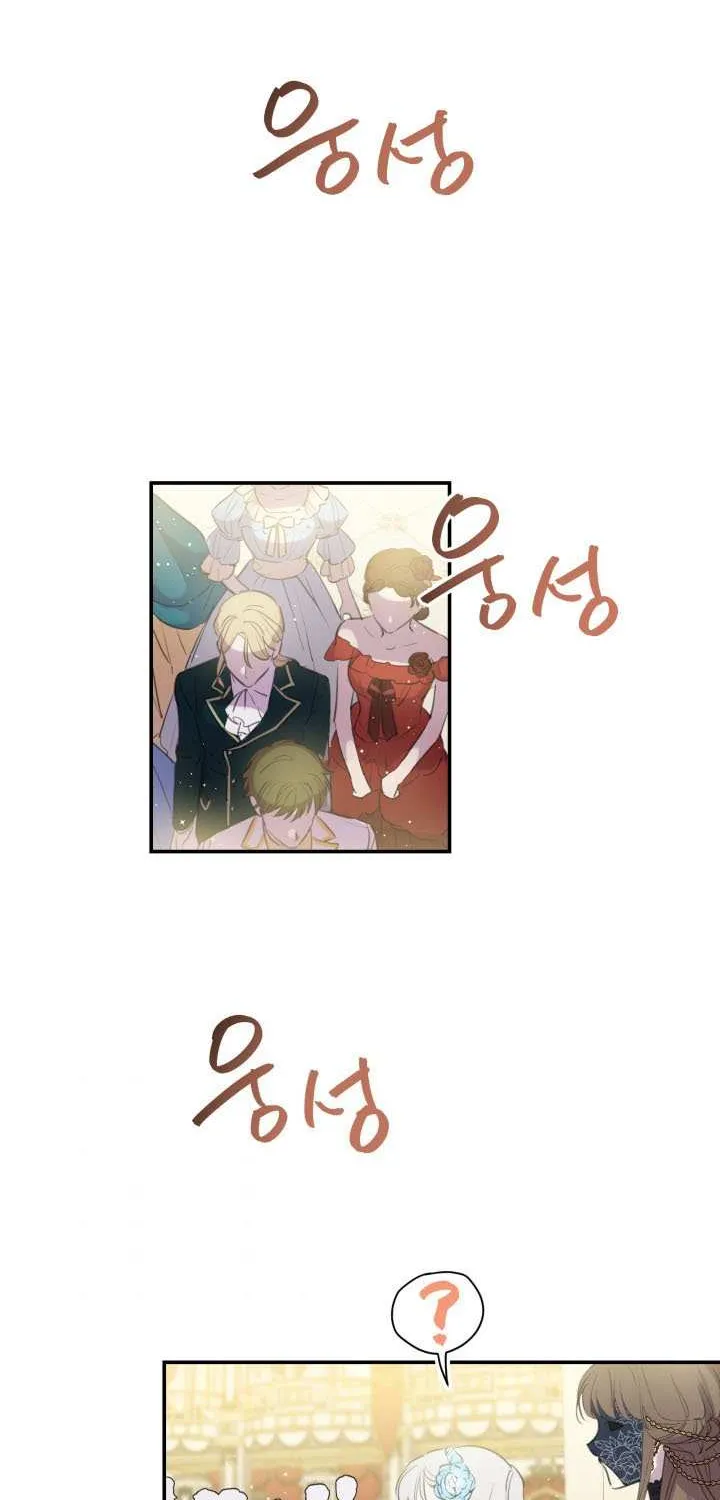 The Strongest Characters in the World are Obsessed With Me Chapter 24 page 27 - 