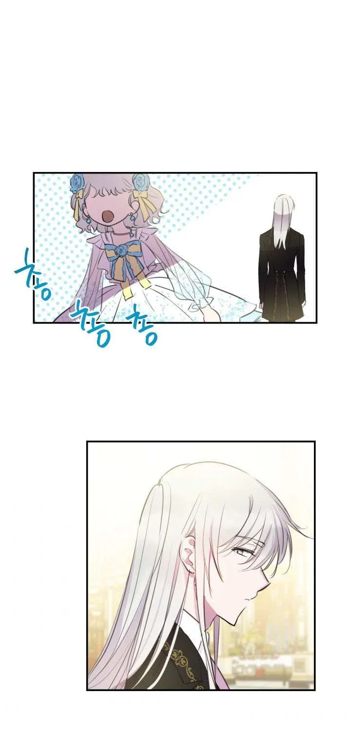 The Strongest Characters in the World are Obsessed With Me Chapter 24 page 4 - 