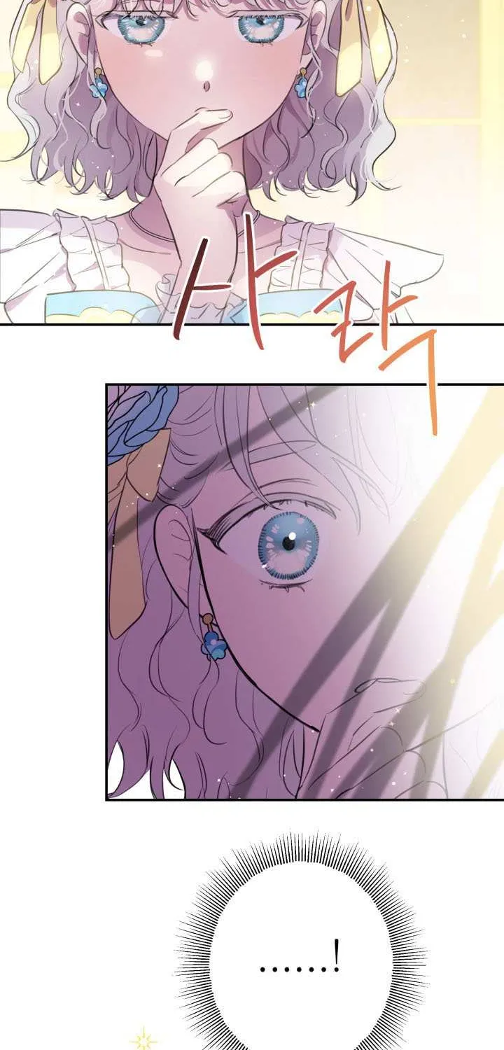 The Strongest Characters in the World are Obsessed With Me Chapter 24 page 40 - 
