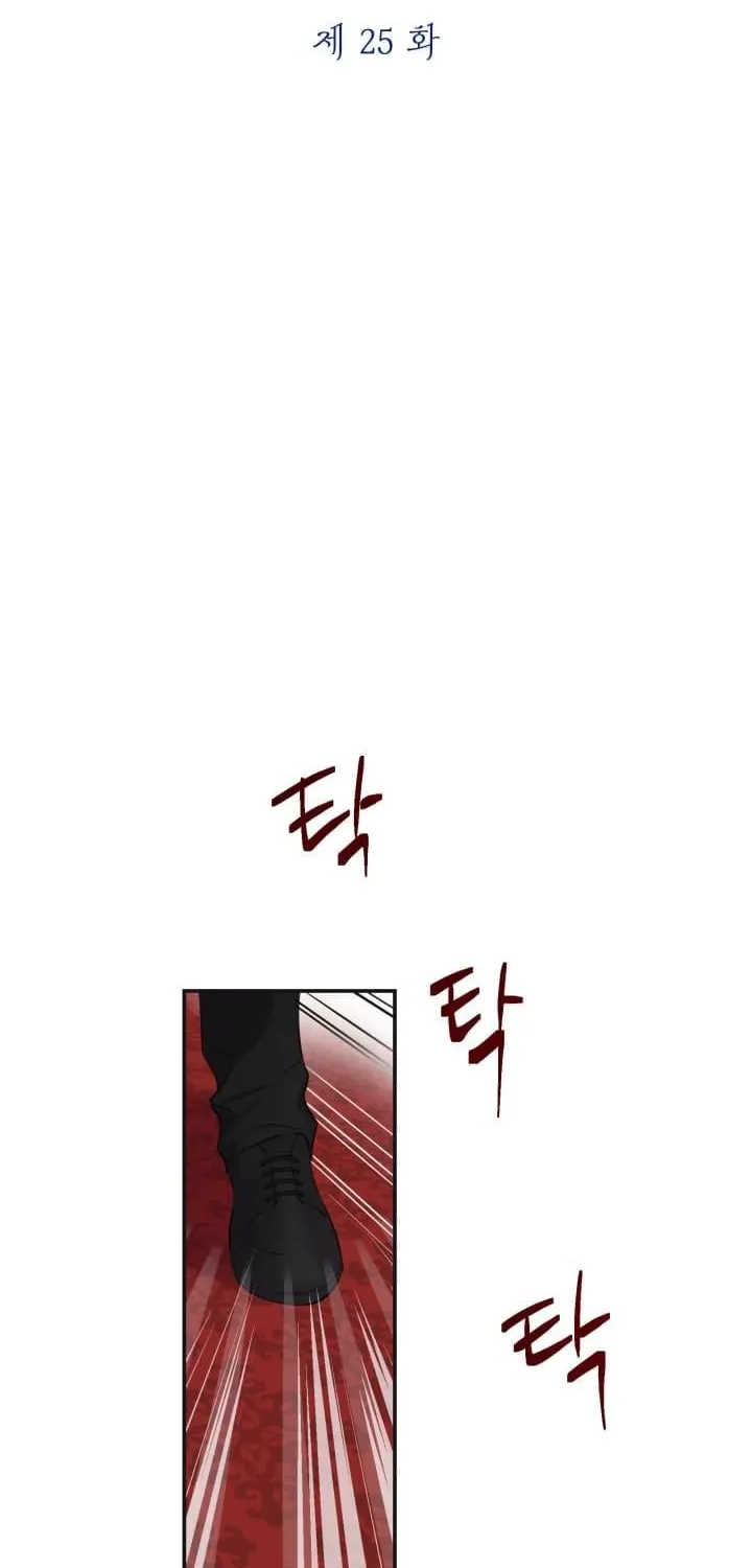 The Strongest Characters in the World are Obsessed With Me Chapter 25 page 2 - 