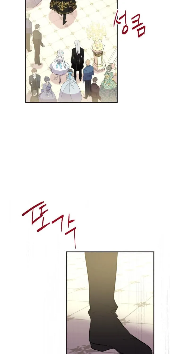 The Strongest Characters in the World are Obsessed With Me Chapter 25 page 50 - 