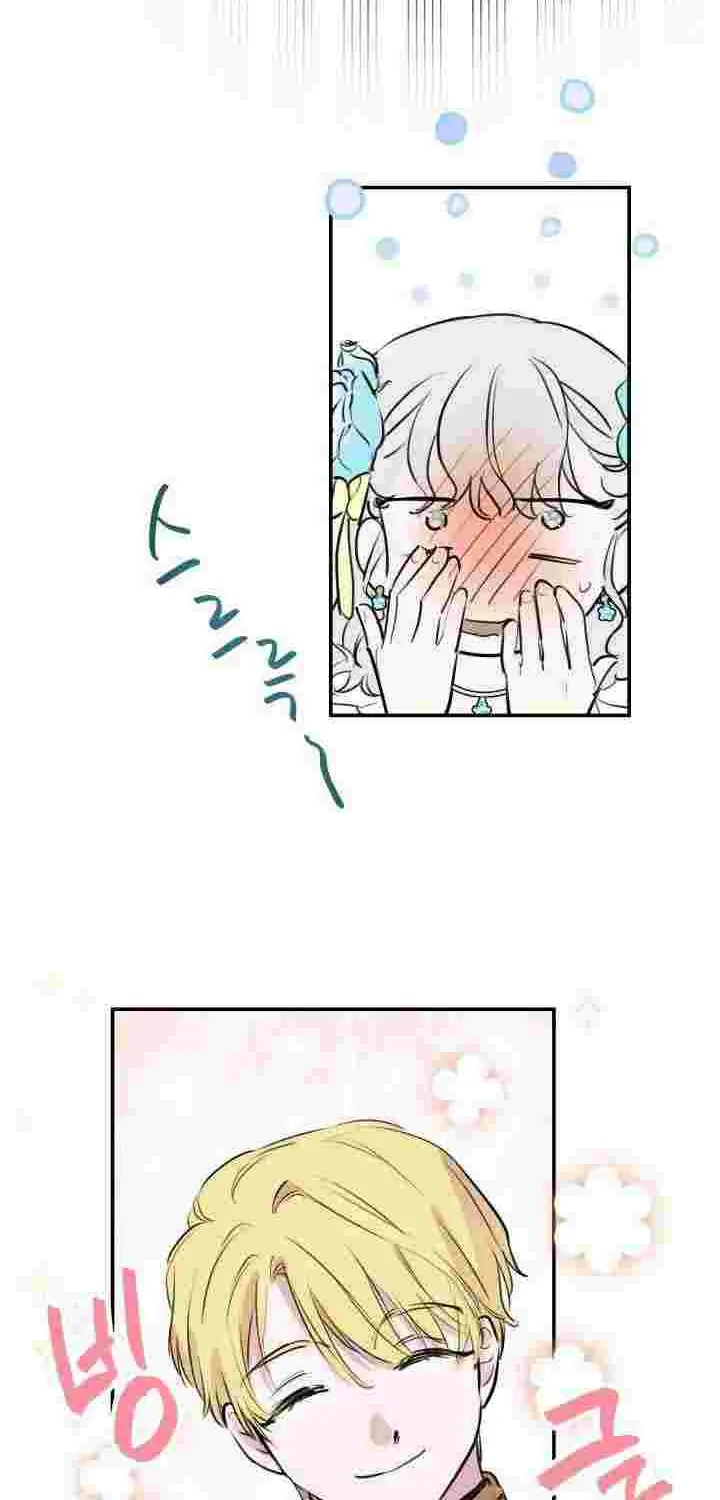 The Strongest Characters in the World are Obsessed With Me Chapter 26 page 20 - 