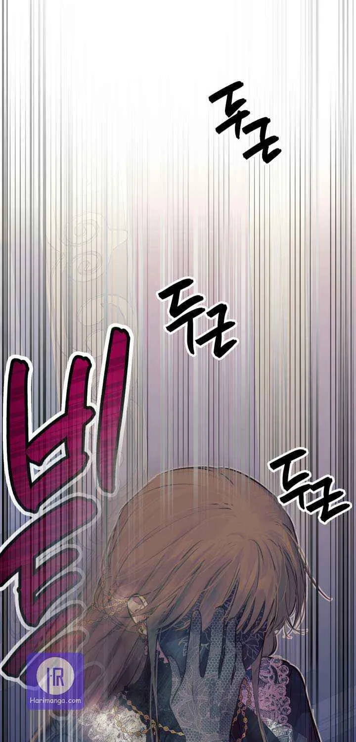 The Strongest Characters in the World are Obsessed With Me Chapter 26 page 62 - 