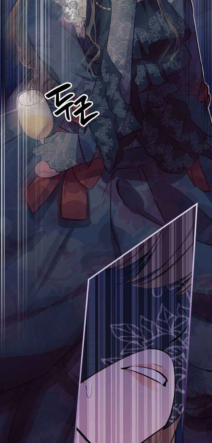 The Strongest Characters in the World are Obsessed With Me Chapter 26 page 63 - 