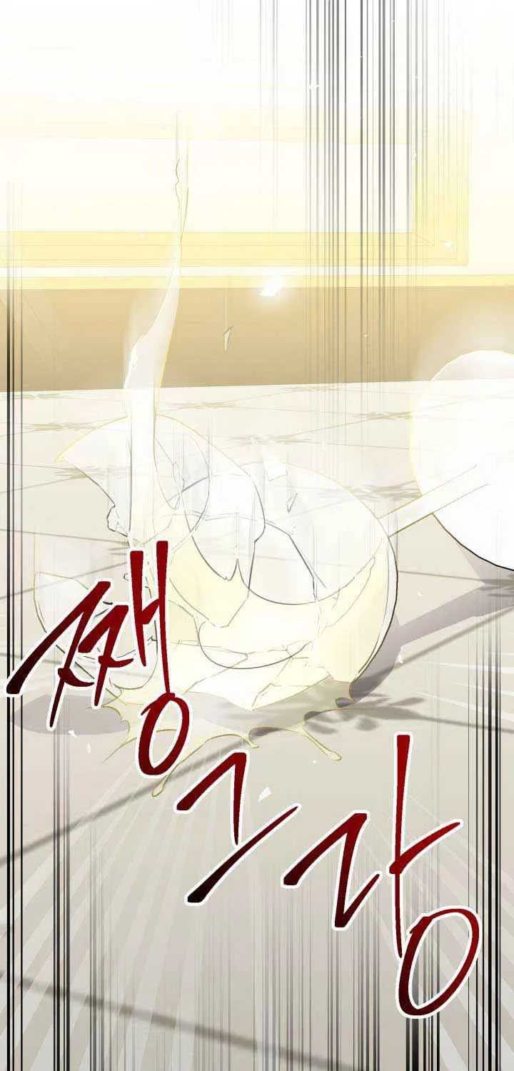 The Strongest Characters in the World are Obsessed With Me Chapter 26 page 66 - 