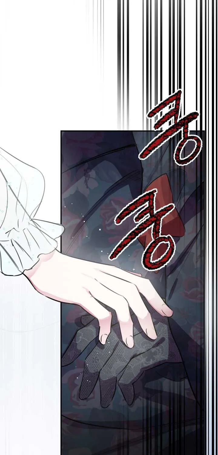 The Strongest Characters in the World are Obsessed With Me Chapter 27 page 3 - 