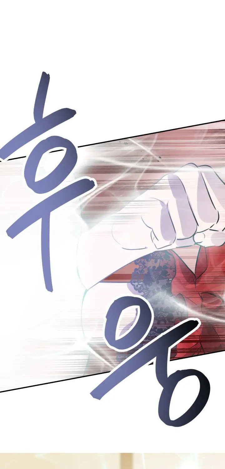 The Strongest Characters in the World are Obsessed With Me Chapter 27 page 70 - 