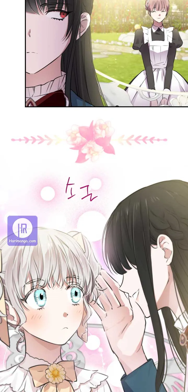 The Strongest Characters in the World are Obsessed With Me Chapter 33 page 23 - 
