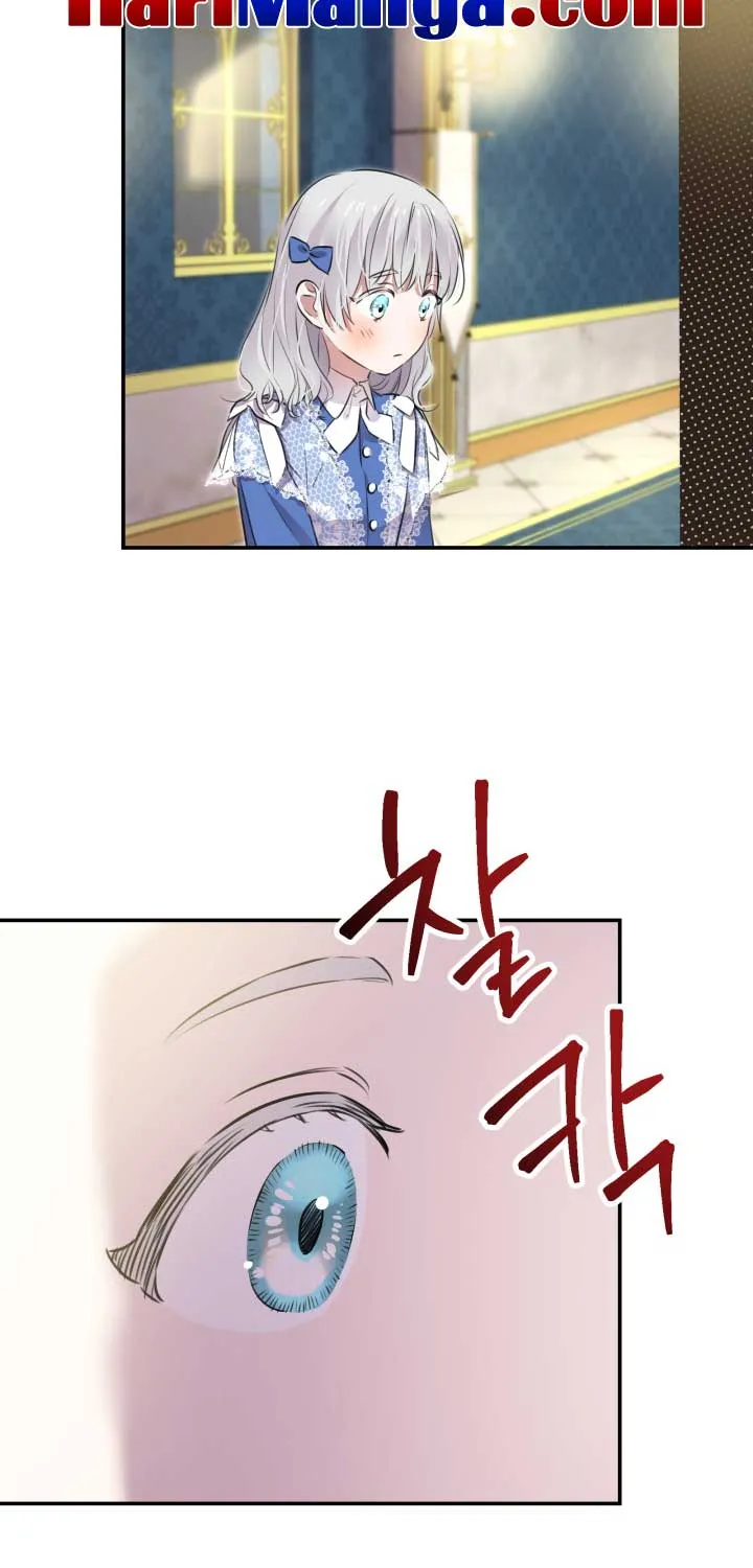 The Strongest Characters in the World are Obsessed With Me Chapter 33 page 39 - 