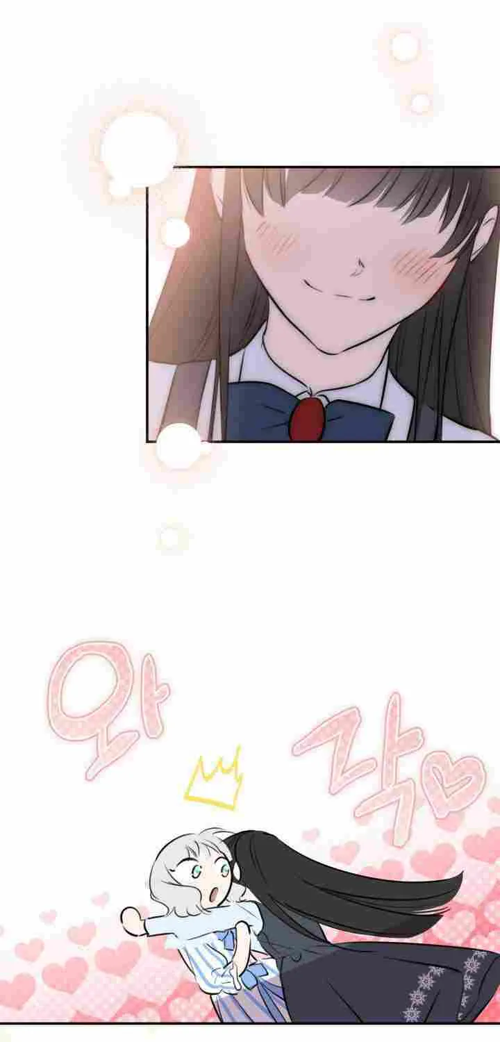 The Strongest Characters in the World are Obsessed With Me Chapter 34 page 41 - 