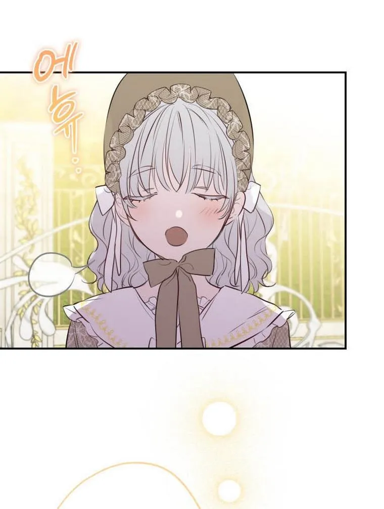 The Strongest Characters in the World are Obsessed With Me Chapter 35 page 40 - 
