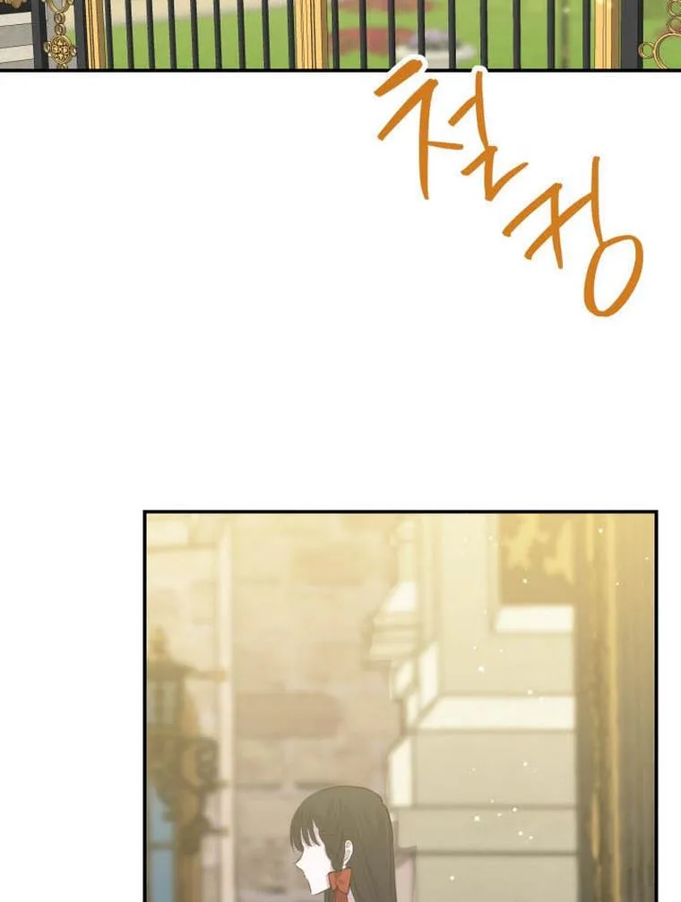 The Strongest Characters in the World are Obsessed With Me Chapter 35 page 46 - 