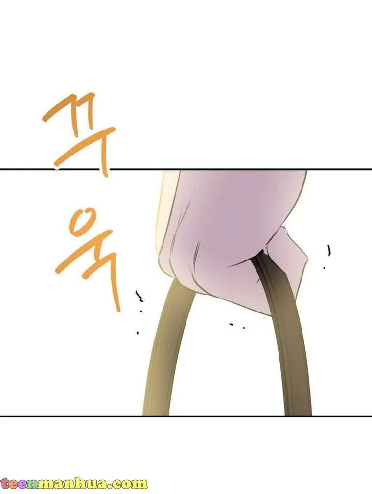 The Strongest Characters in the World are Obsessed With Me Chapter 35 page 48 - 