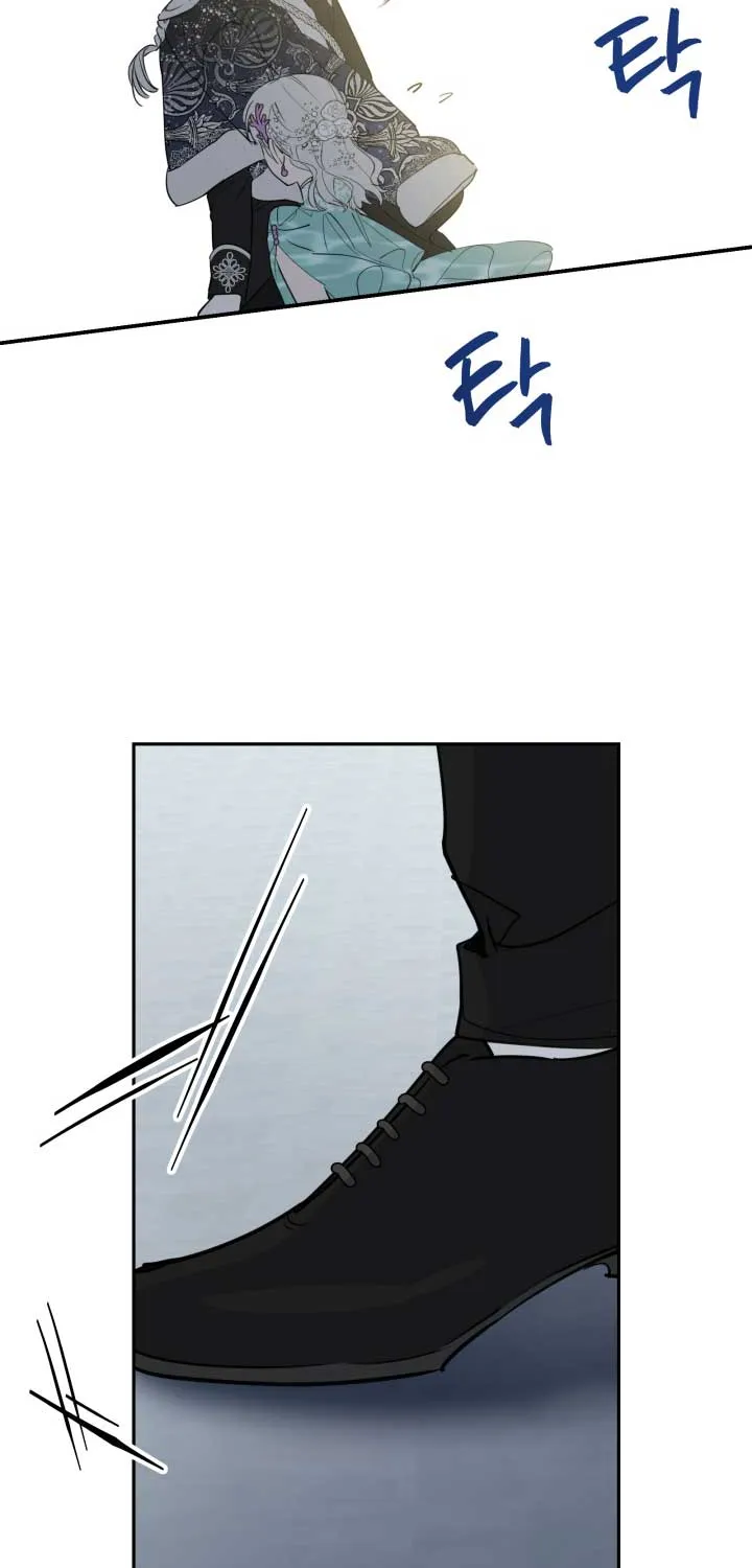 The Strongest Characters in the World are Obsessed With Me Chapter 38 page 15 - 
