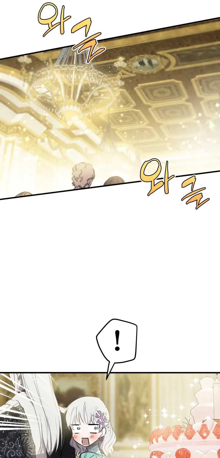 The Strongest Characters in the World are Obsessed With Me Chapter 38 page 24 - 