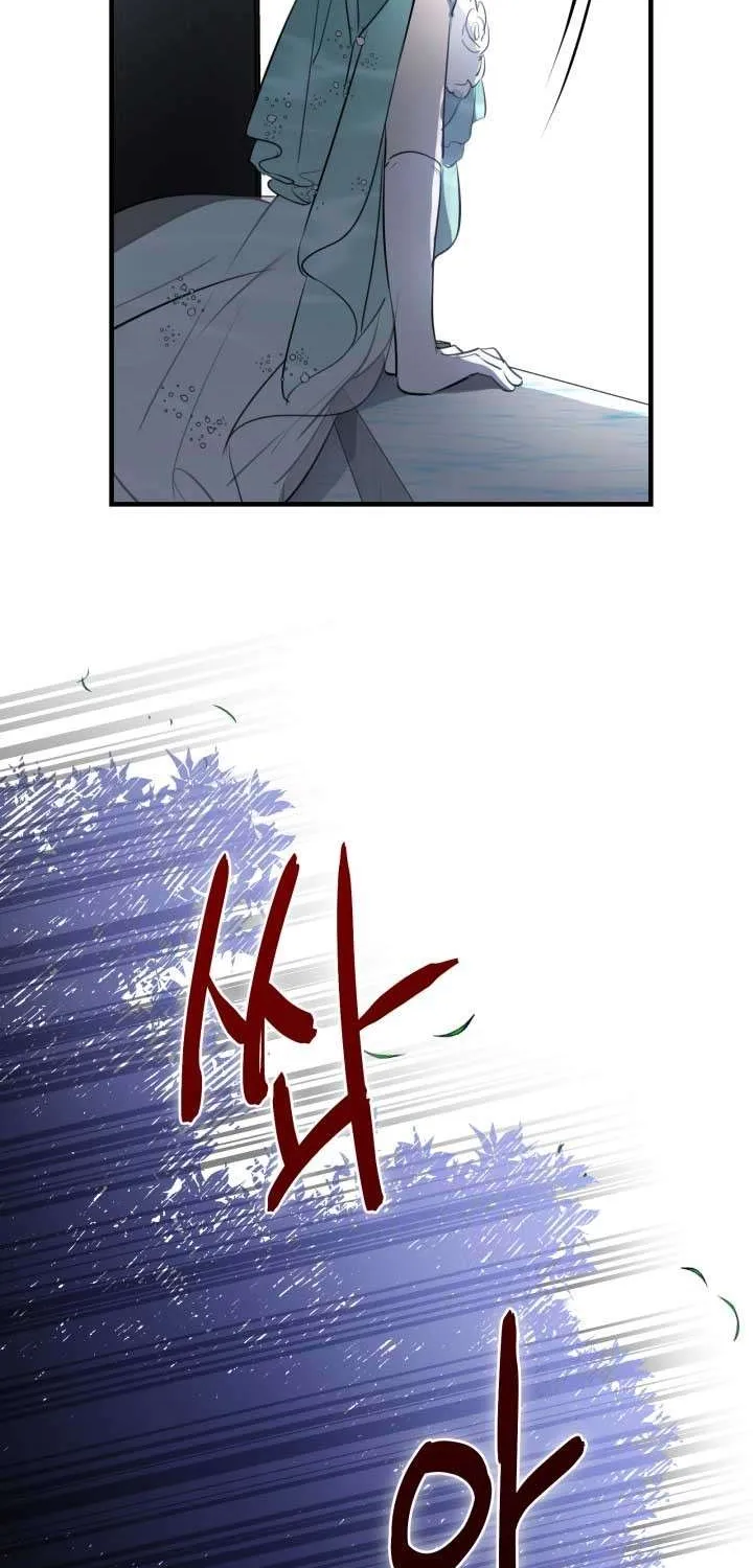 The Strongest Characters in the World are Obsessed With Me Chapter 39 page 65 - 