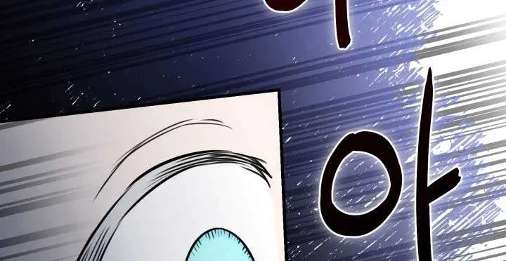 The Strongest Characters in the World are Obsessed With Me Chapter 39 page 66 - 
