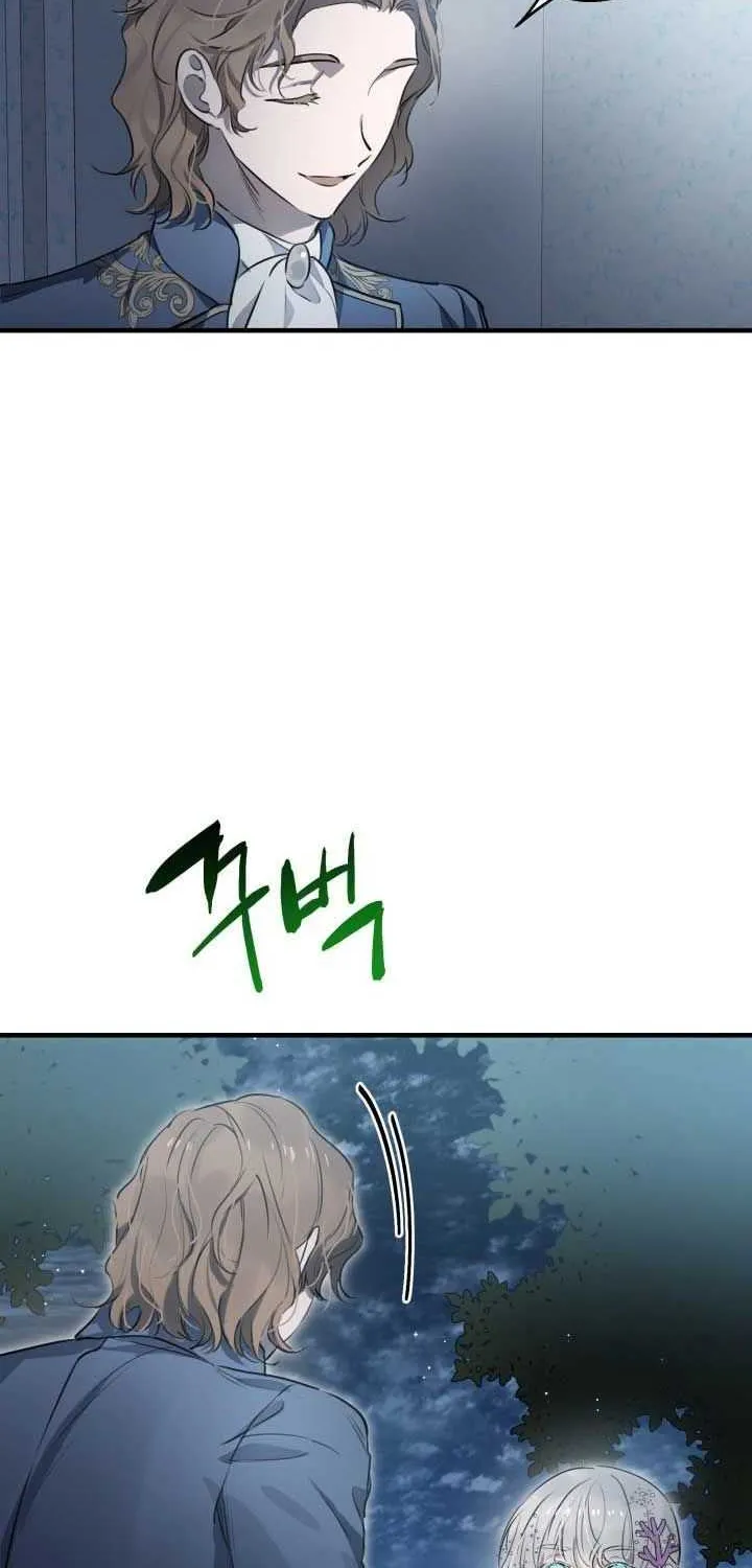 The Strongest Characters in the World are Obsessed With Me Chapter 41 page 4 - 