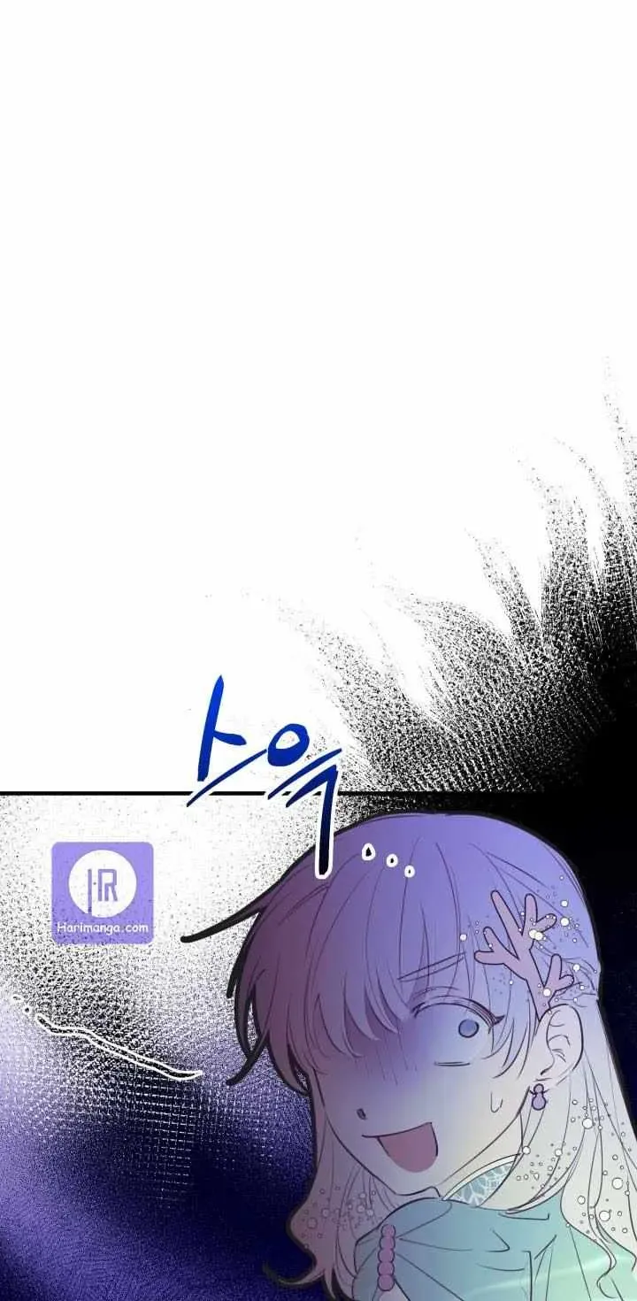 The Strongest Characters in the World are Obsessed With Me Chapter 42.4 page 23 - 