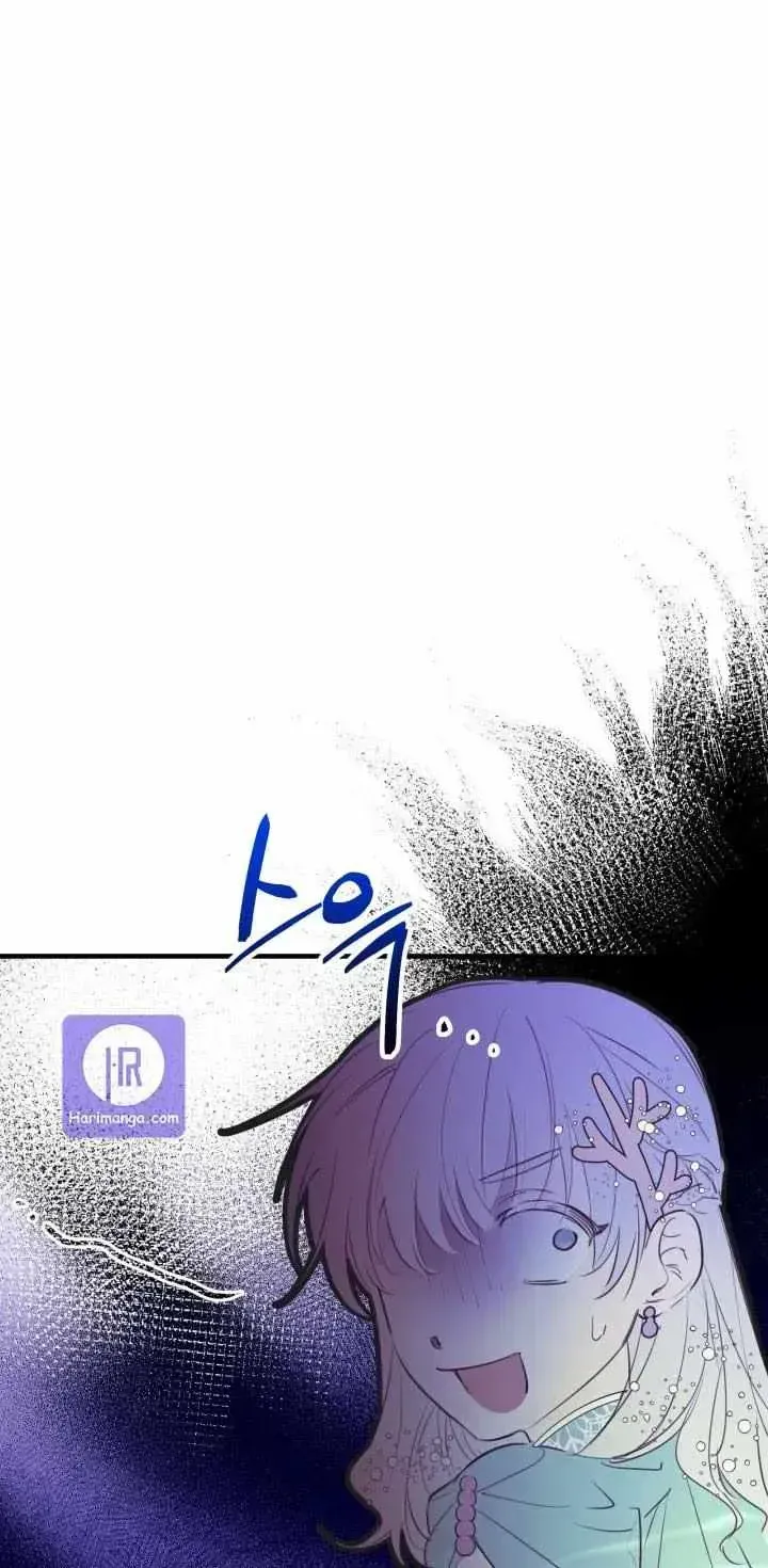 The Strongest Characters in the World are Obsessed With Me Chapter 42.5 page 23 - 