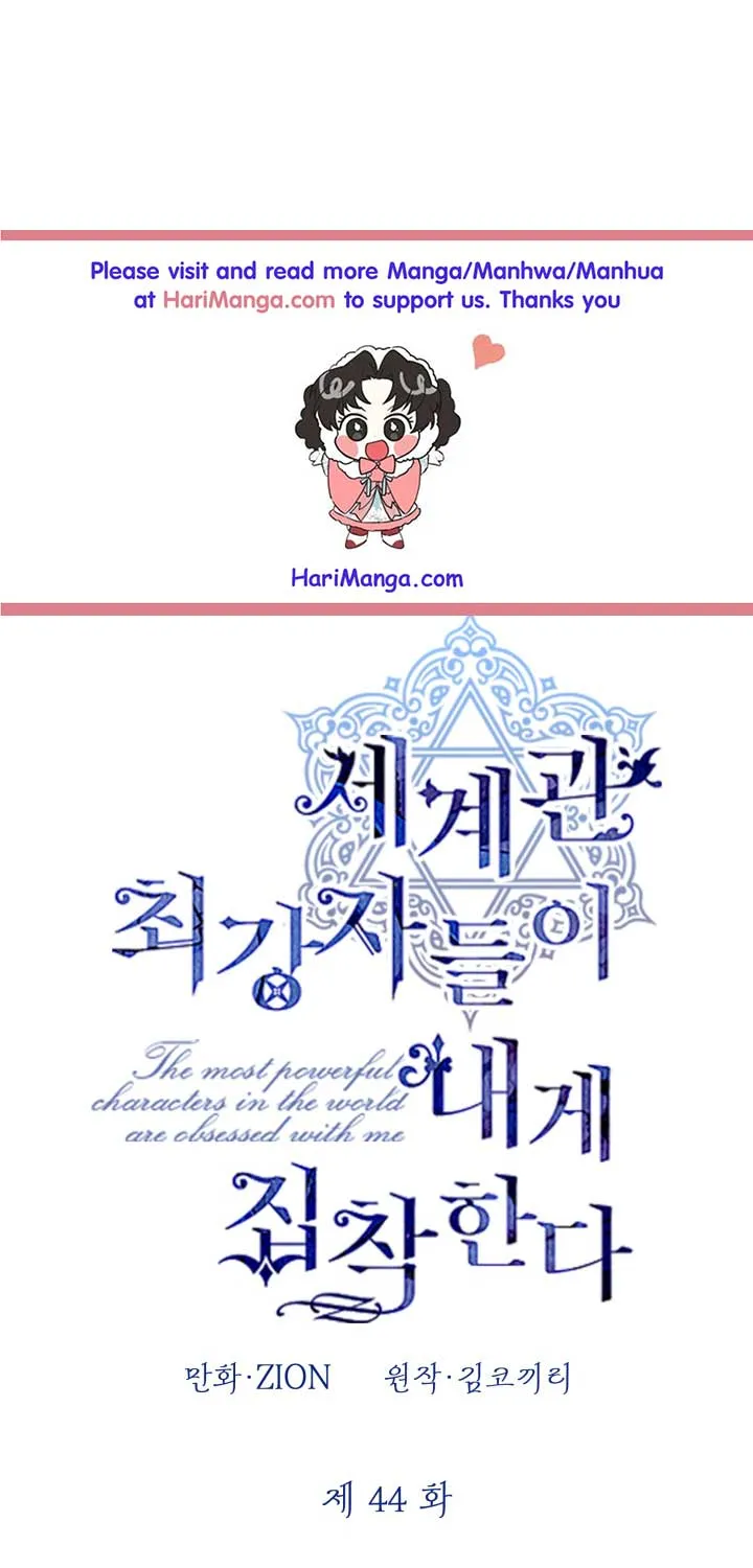 The Strongest Characters in the World are Obsessed With Me Chapter 44 page 1 - 