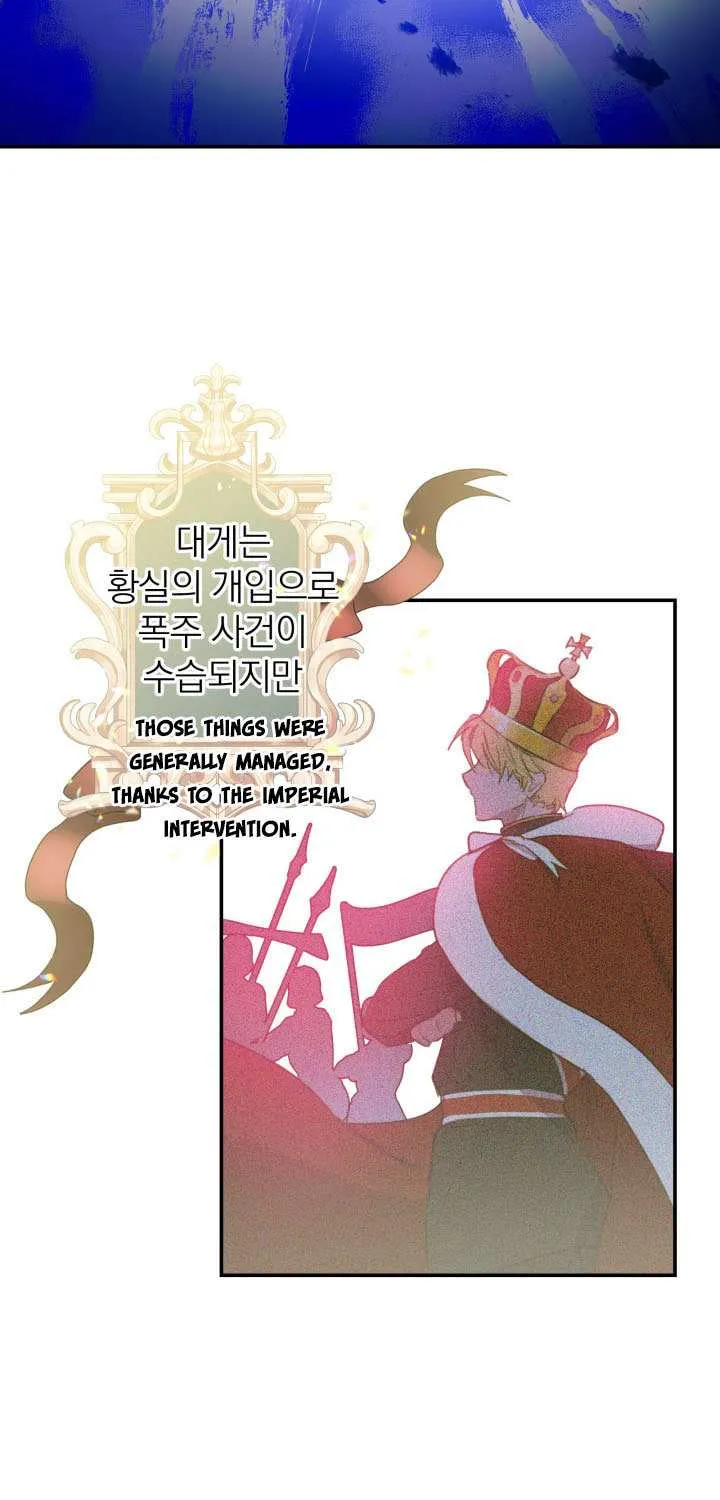 The Strongest Characters in the World are Obsessed With Me Chapter 6 page 27 - 