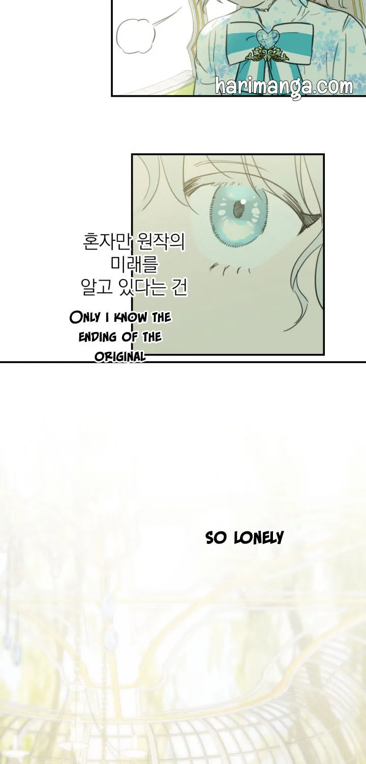 The Strongest Characters in the World are Obsessed With Me Chapter 6 page 41 - 