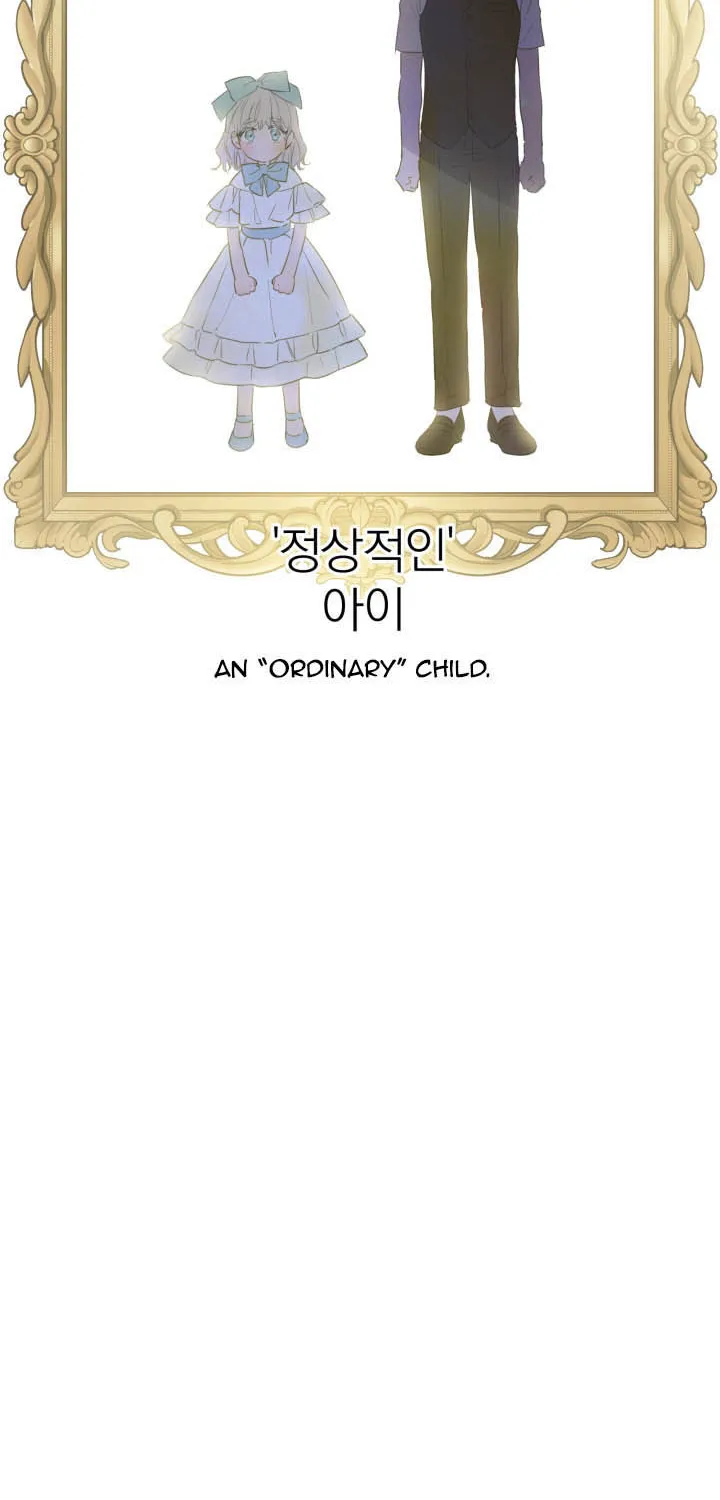 The Strongest Characters in the World are Obsessed With Me Chapter 8 page 13 - 