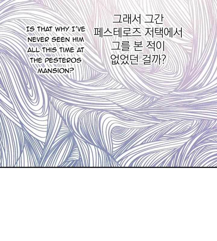 The Strongest Characters in the World are Obsessed With Me Chapter 9 page 42 - 