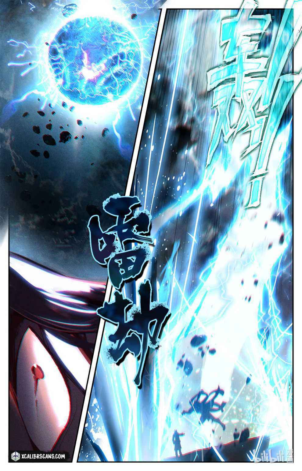 The Strongest Commoner in the Academy of Immortal Cultivators (Colored) Chapter 1 page 13 - 