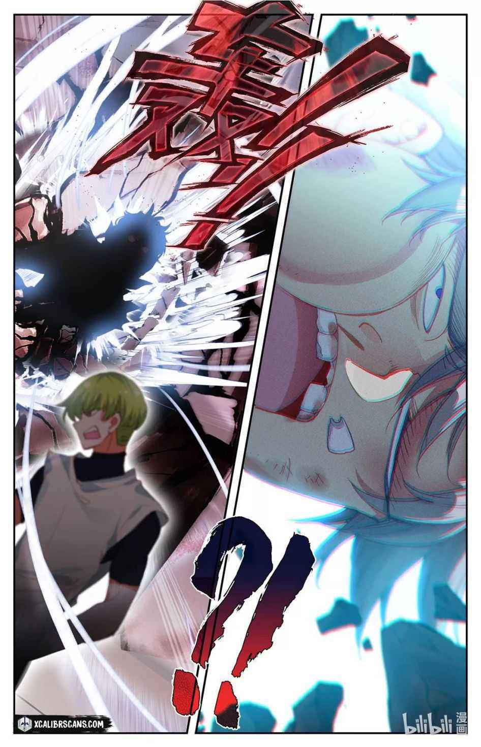The Strongest Commoner in the Academy of Immortal Cultivators (Colored) Chapter 2 page 14 - 