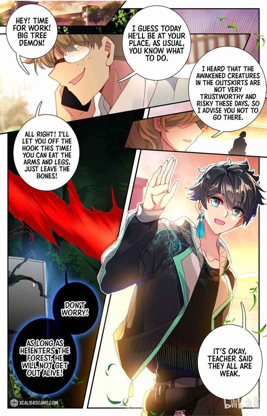 The Strongest Commoner in the Academy of Immortal Cultivators (Colored) Chapter 3 page 4 - 