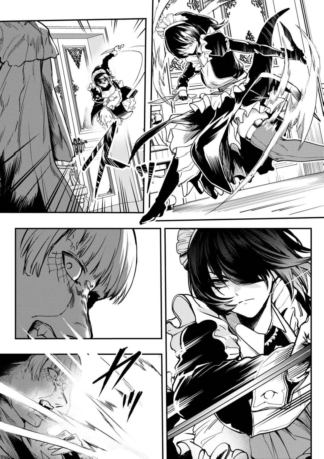 The Strongest Demon Lord at 0 Months Old Chapter 1 page 36 - 
