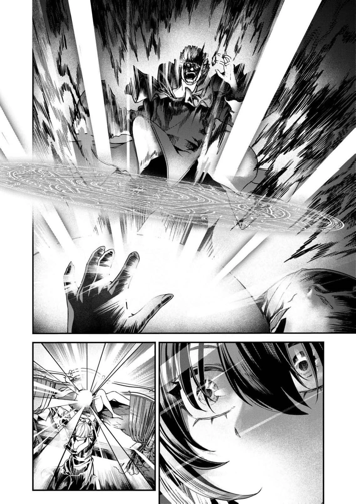 The Strongest Demon Lord at 0 Months Old Chapter 1 page 37 - 