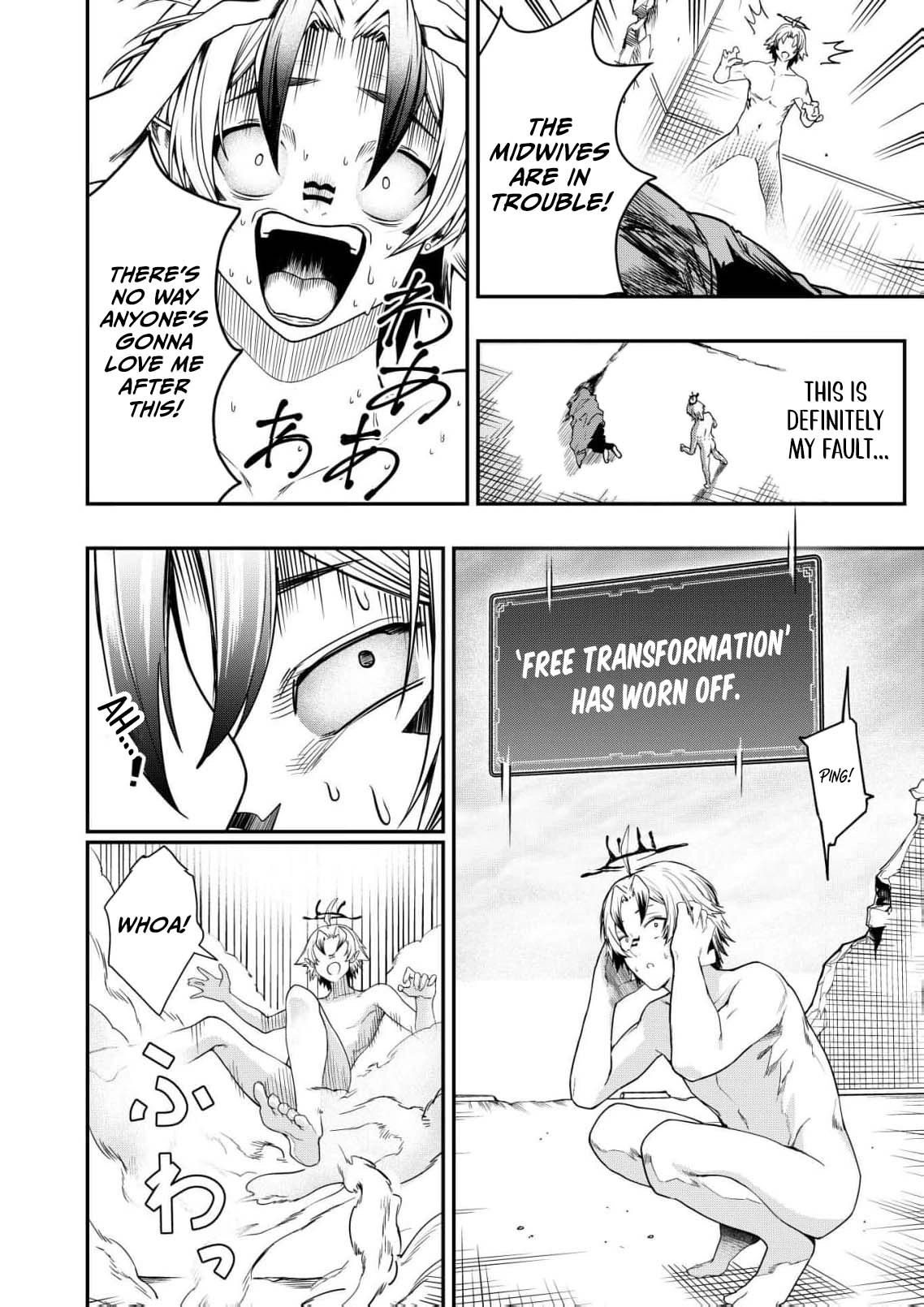 The Strongest Demon Lord at 0 Months Old Chapter 1 page 45 - 