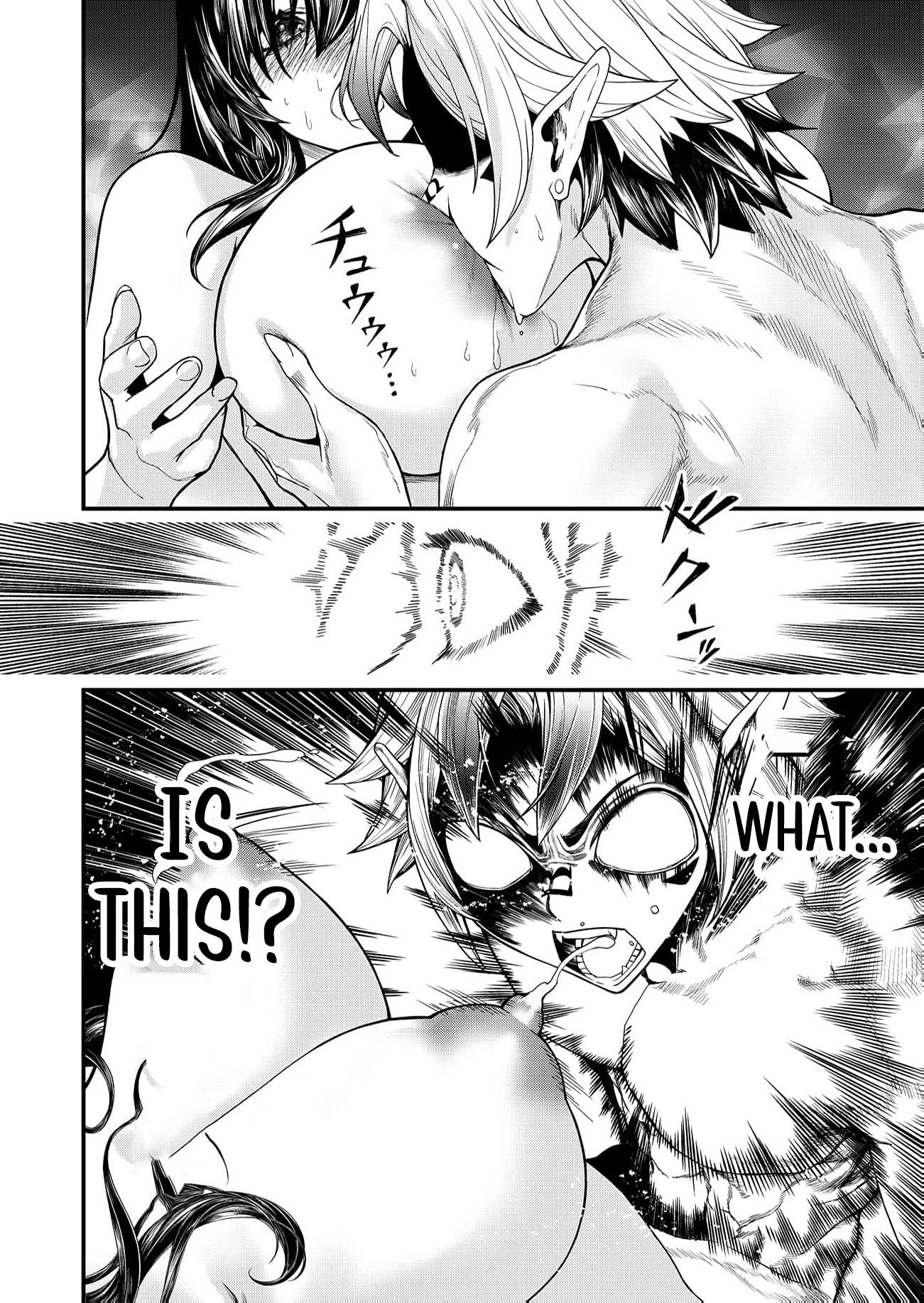 The Strongest Demon Lord at 0 Months Old Chapter 2 page 9 - 