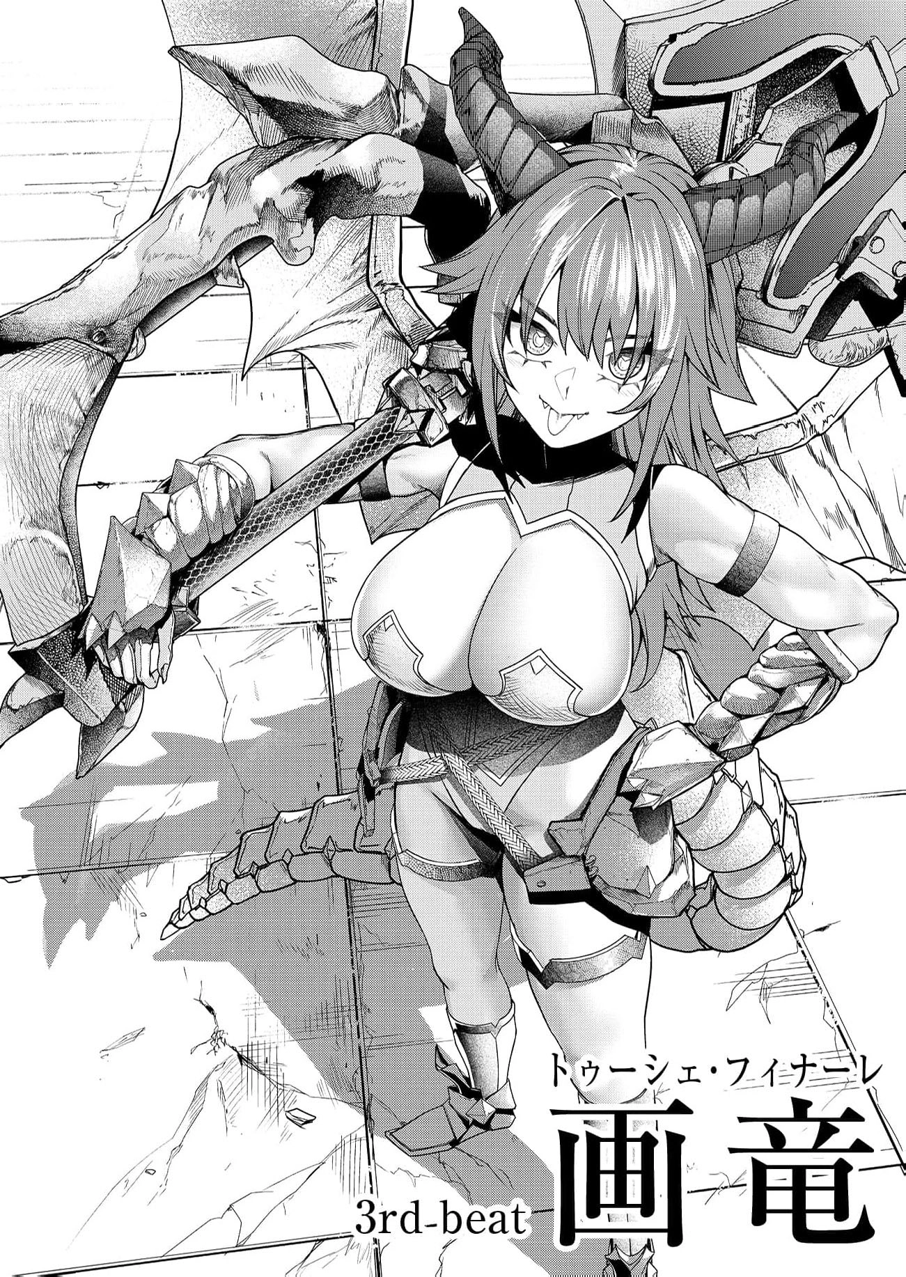 The Strongest Demon Lord at 0 Months Old Chapter 3 page 2 - 
