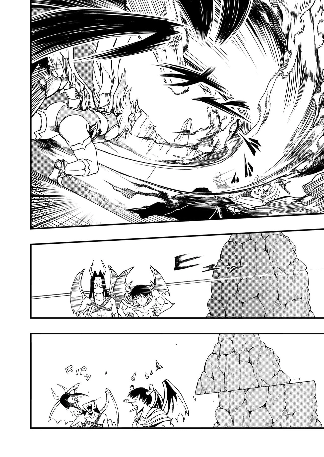 The Strongest Demon Lord at 0 Months Old Chapter 3 page 25 - 