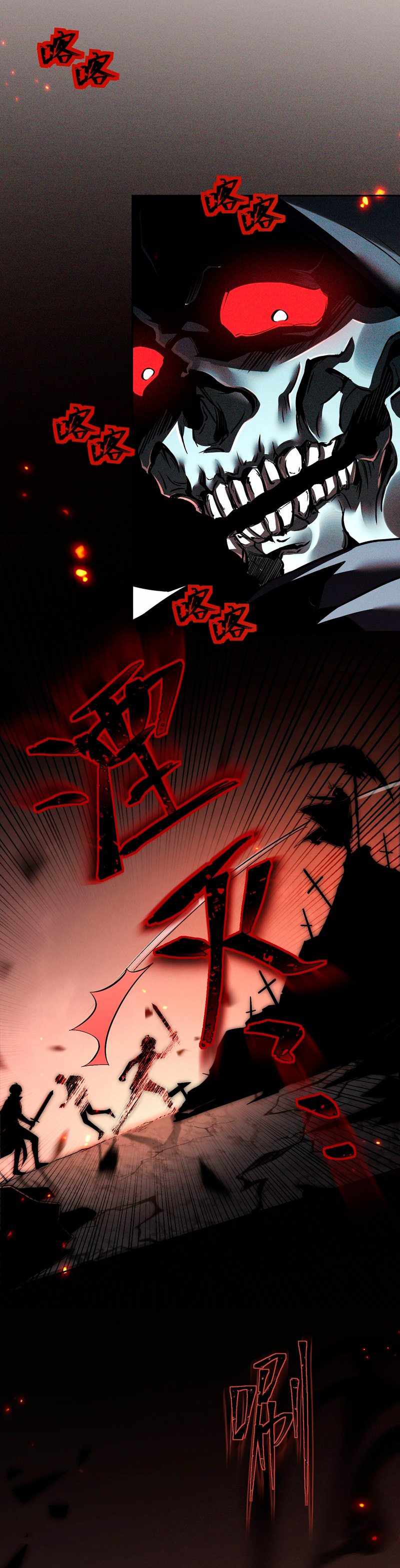 The Strongest Devil becomes a rookie Chapter 1 page 12 - 