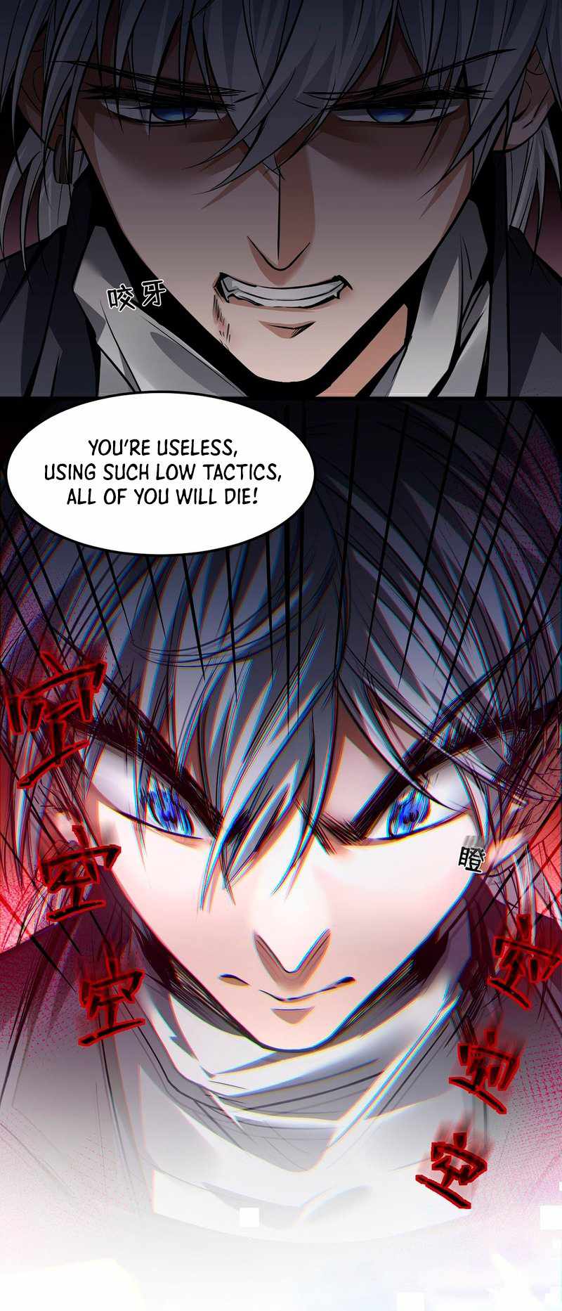 The Strongest Devil becomes a rookie Chapter 1 page 18 - 
