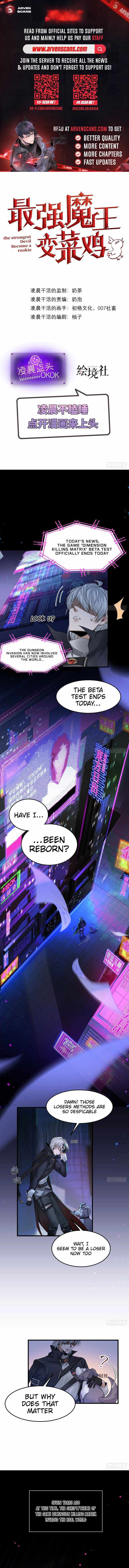 The Strongest Devil becomes a rookie Chapter 2 page 1 - 