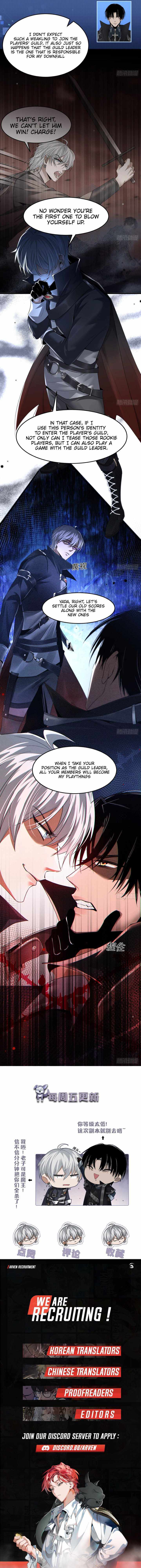 The Strongest Devil becomes a rookie Chapter 2 page 7 - 
