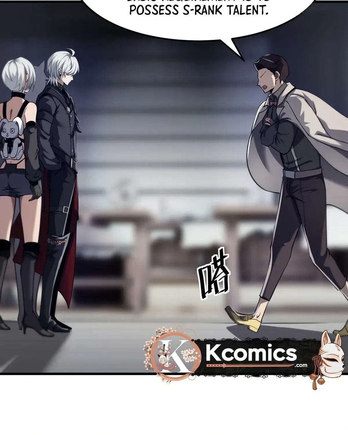 The Strongest Devil becomes a rookie Chapter 21 page 51 - 